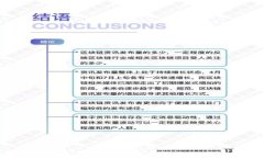 安全下载Mtoken钱包的官方网站解析
