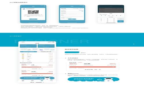 如何安全有效地将资金转入冷钱包