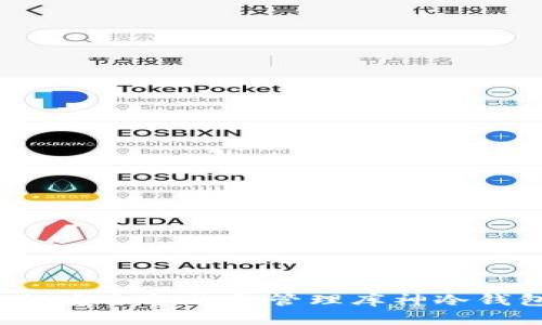 如何安全备份和管理库神冷钱包？