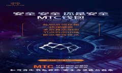 如何将冷钱包提现：安全与便捷的指南