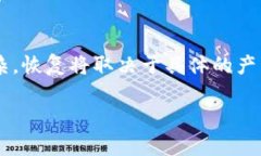 深入了解TP钱包冷钱包的概念及其应用TP钱包, 冷