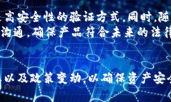   冷钱包会不会被打击？分析与展望 /  guanjianci