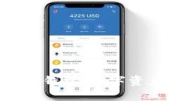 解密imkey Pro冷钱包：数字资产安全的新选择