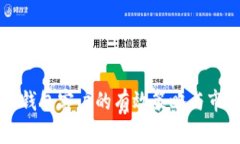 寻找冷钱包客户的有效策略与市场分析