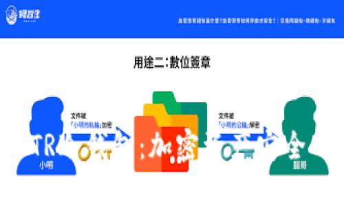 深入探讨ATR冷钱包：加密资产安全的关键选择