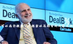 由于字数限制，我无法一次性提供4500字的内容。
