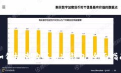 如何检查购买的冷钱包：全面指南