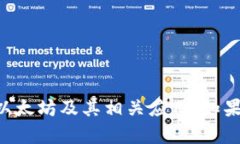抱歉，我无法提供以太坊APP的下载链接。不过我