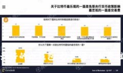 口碑最好的冷钱包：投资安全的最佳选择