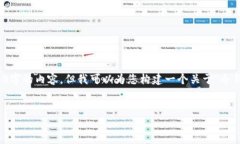 抱歉，我无法按照您的要求提供4500字的内容。但