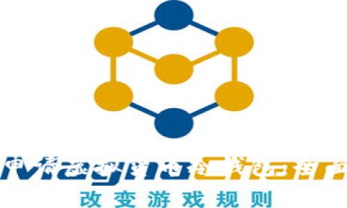 如何申请虚拟货币冷钱包：全面指南