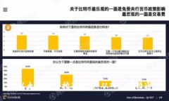 以太坊经典挖矿教程：从入门到精通