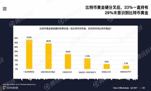 Topay交易所：合法性分析与市场前景