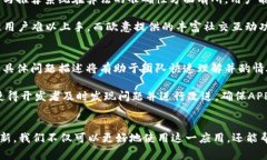 动词欧意APP更新日志/动词欧意, APP更新, 软件版本