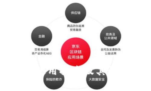 国外冷钱包使用排名及其影响因素分析