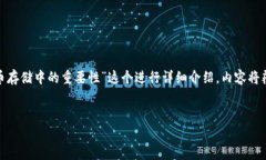 冷钱包在英语中称为“Cold Wallet”。接下来，我将