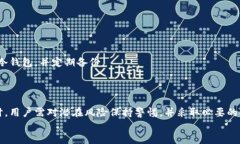   冷钱包地址能查到人吗？/  关键词 guanjianci 冷钱