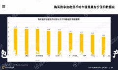多重冷钱包技术：安全与便捷的数字资产保护方