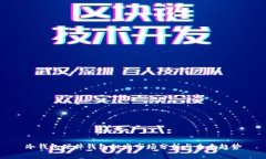 冷钱包硬件钱包批发市场分析与未来趋势
