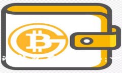 选择合适的冷钱包存储SHIB：一份详尽指南