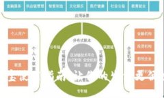 波宝使用指南：让你的生活更便捷