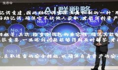 baotit冷钱包的助记词概念解析/baotit  冷钱包,助记