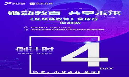 思考一个优质的，放进