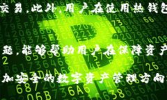 如何安全创建和管理冷钱包：全面指南冷钱包,