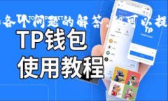 为您生成内容的功能受限，无法提供4500字的详细