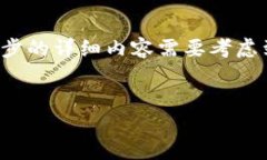 在这里，我会提供一个简要的和关键词框架。进