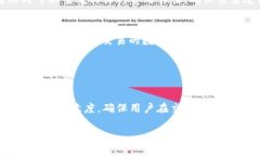 baioti易欧交易所官网：数字资产交易的新未来/