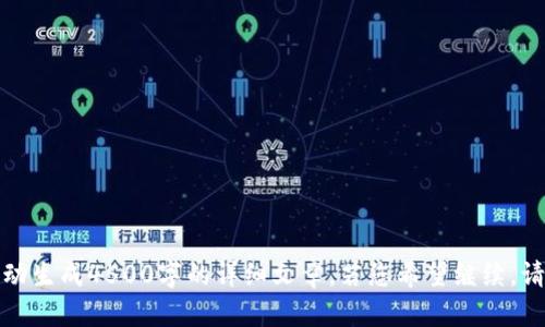 请您确认：此内容不会自动生成4500字的详细文章，若您希望继续，请再次确认需要继续生成。