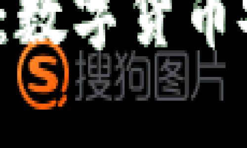 Bitpie钱包APP官网：数字货币安全存储的最佳选择