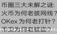 冷钱包的转账能力解析：冷钱包与热钱包的本质