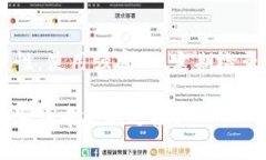 冷钱包是一种用于安全存储加密货币的设备或软