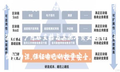 在这方面，我可以为你提供一些建议，但请注意，如今使用比特币进行交易涉及风险，务必在了解相关知识后谨慎操作。

在选择比特币交易软件时，可以考虑以下几个流行的选项：

1. Coinbase
Coinbase 是一个用户友好的比特币和数字货币交易平台，特别适合初学者。它支持多种支付方式，包括银行转账和信用卡，并提供安全的数字钱包。此平台还提供详细的教程，帮助用户更好地理解加密货币的交易过程。

2. Binance
Binance 是全球最大的加密货币交易平台之一，提供多种交易选项和丰富的资产。它的界面友好，适合各种水平的交易者。从新手到高级交易者，都能在这里找到适合自己的交易工具和策略。

3. Kraken
Kraken 被认为是一个比较安全的交换平台，提供多种类型的交易对，并允许用户进行高级交易选项，比如保证金交易。对于那些希望提升交易技能和获取更高收益的用户来说，Kraken 是一个不错的选择。

4. Bitstamp
作为老牌的比特币交易所，Bitstamp 以其低透明度和高安全性著称。虽然界面相比其他平台略显复杂，但功能强大，适合那些对市场有一定了解的用户。

5. LocalBitcoins
LocalBitcoins 是一个 P2P 比特币交易平台，允许用户直接在同一个地区进行交易。这使得用户可以直接与其他人交互，选择更适合自己的交易方式和付款方式。

选择适合自己的比特币交易软件能够让你在加密货币的世界中更加游刃有余，但请务必做好功课，保证自己的投资安全。