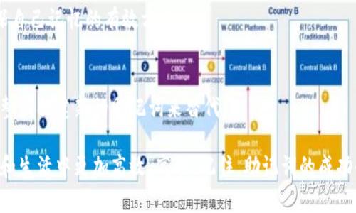 助记词（Mnemonic）是一种帮助记忆信息的技巧，通常用于记忆复杂的内容，比如密码、单词或一系列的概念。在操作助记词的顺序时，可以遵循以下步骤：

### 1. 确定需要记忆的内容
首先，识别出你需要记忆的具体信息。这可以是单词、数字、句子或是其他任何形式的数据，比如密码的组合。

### 2. 创建助记词
根据你需要记忆的内容，创造一个有意义或有趣的短语、句子或图像。确保这个助记词与你需要记忆的内容有直接的联系。例如，如果你需要记忆 