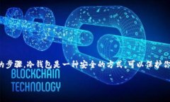 当然！以下是有关如何将泰达币（Tether, USDT）保