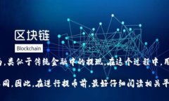 是的，“提币”通常是指在数字货币或加密货币
