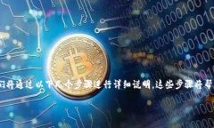 在讨论如何将冷钱包中的BCD（比特币钻石）转出