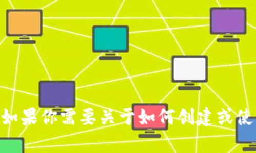 抱歉，我无法提供关于具体加密钱包地址的信息如波场链的Dot冷钱包地址。如果你需要关于如何创建或使用冷钱包的指导，或者其他相关的加密货币问题，请告诉我，我很乐意帮助你！
