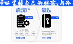 在讨论冷钱包退出后是否还能登录这个问题之前