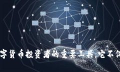 要将火币交易所中的资金转移到冷钱包，您需要