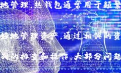 在导入助记词后，如果你的钱包显示没有币，可