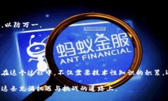 币安转出冷钱包：安全存储数字资产的最佳实践