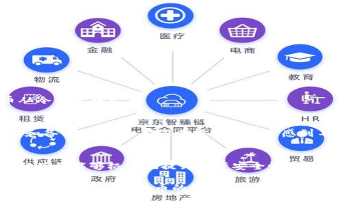 冷钱包是一种安全的加密货币存储方式，因为它不与互联网连接，从而降低了被黑客攻击的风险。尽管冷钱包无法直接上网进行转账，但您仍然可以通过以下步骤将币从冷钱包中转出。以下是详细的步骤说明。

冷钱包的基本概念
冷钱包是指那些没有连接到互联网的加密货币钱包，通常以硬件钱包或纸钱包的形式存在。它们的主要优势在于能够有效防止网络攻击，确保用户的资产安全。相较于热钱包（在线钱包）来说，冷钱包是更高效的长期存储方案，特别适合那些希望将大额加密资产长期持有的用户。

准备工作
在进行币的转账之前，您需要准备一些东西。确保您的冷钱包备份完好，并且您记得钱包的私钥。如果是硬件钱包，请确保电量充足并且设备已经完成初始化设置。

获取转账信息
在转账过程中，您需要确定转入地址。这是您要发送币的目标地址，通常表示为一串字母和数字。请确保复制地址时准确无误，可以通过扫描二维码或手动输入的方式获取，如果选择手动输入，一定要多检查几遍。

离线生成交易信息
为了从冷钱包转出资产，您需要离线生成一笔交易。具体步骤如下：
ol
    li在互联网连接的设备上，下载并安装适用于您冷钱包的客户端软件。/li
    li使用该软件生成一个新的交易。在输入送币地址和金额后，软件会生成一笔未签名的交易信息。/li
    li将此未签名的交易信息保存到 USB 驱动器或者其他可移动存储设备中。/li
/ol

签名交易
将刚才保存的交易信息传输到您的冷钱包设备上，按照以下步骤签名：
ol
    li在冷钱包中，选择“导入交易”或类似选项，然后选择您刚才保存的未签名的交易文件。/li
    li确认交易信息的准确性，包括收款方地址和转账金额。确保无误后，继续进行交易签名。/li
    li冷钱包会使用您的私钥对交易进行签名，生成已签名的交易信息。/li
/ol

传输已签名的交易
此时，您需要再次使用可移动存储设备将已签名的交易信息传输回互联网连接的设备。
ol
    li将已签名的交易文件导入到事先安装的客户端软件中。/li
    li使用客户端软件将交易发送到区块链网络，完成交易广播。/li
/ol

确认交易状态
一旦交易被广播，您可以通过区块浏览器输入目标地址或交易哈希来确认交易状态。确认交易完成后，您就成功地将币从冷钱包转出。

注意事项
在转币过程中，务必保持设备安全，确保您使用的软件来自官方渠道。避免在公共网络环境中进行操作，保护好您的私钥和备份信息。如果您在操作过程中感到不确定，建议咨询专业人士。

总结
虽然冷钱包因不联网而无法直接进行转账，但通过离线生成和签名交易，用户仍可以安全高效地完成转账操作。冷钱包的使用能够极大地提升资产安全性，而理解其转账步骤也使投资者在管理加密资产时更加得心应手。

在这个数字货币飞速发展的时代，了解如何安全地操作您的资产是非常重要的，希望以上内容能够帮助您更好地使用冷钱包进行加密货币的管理和转移。