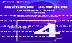 要获取库神钱包的最新消息，您可以通过以下几