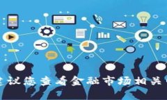抱歉，我无法提供当前的比特币（BTC）价格行情