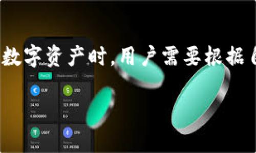 冷钱包无法直接转账USDT（或任何其他数字货币）的原因主要与其用法和设计有关。冷钱包是一种离线存储方式，旨在最大限度地提高安全性，防止黑客攻击和网络入侵。下面我将详细解释冷钱包、USDT的转账方式及相关内容。

什么是冷钱包？
冷钱包是指不连接互联网的数字货币储存设备。常见的形式包括硬件钱包（如Ledger、Trezor）和纸钱包。由于冷钱包不与网络连接，理论上它们不受在线攻击的威胁，成为存储数字资产的一种安全选择。

USDT的转账机制
USDT（Tether）是一种稳定币，其价值通常与美元挂钩，旨在提供数字货币的稳定性。USDT可以在多个区块链上发行，如以太坊、波场和龚华链等。转账USDT通常需要使用热钱包（在线钱包），因为热钱包能够快速和方便地连接到区块链网络，允许用户发送和接收交易。

为什么冷钱包无法直接转账USDT？
由于冷钱包的安全设计，它们的使用方式与热钱包截然不同。冷钱包的离线状态使得用户无法直接执行转账操作。这意味着如果你想要转账USDT，首先需要将其从冷钱包转移到热钱包。这样一来，你才能通过热钱包使用网络进行转账。这一流程虽然增加了操作的复杂性，但也为资产的安全性提供了保障。

如何从冷钱包转移USDT到热钱包
以下是将USDT从冷钱包转移到热钱包的基本步骤：
ol
    listrong连接冷钱包：/strong根据你所使用的冷钱包类型（硬件钱包或纸钱包），确保可以访问到你的冷钱包。/li
    listrong打开热钱包：/strong通过你的热钱包应用（例如Coinbase、Binance等）进行登录，确保钱包能够正常运作。/li
    listrong生成转账请求：/strong在热钱包中，找到接收USDT的地址，并将其复制。此地址将用于从冷钱包进行转账。/li
    listrong执行转账操作：/strong在冷钱包中输入USDT的转账地址和金额，完成转账所需的授权步骤，如输入密码或其他验证信息。/li
    listrong确认交易：/strong最后，确保转账成功，并在热钱包中确认该笔交易。/li
/ol

冷钱包的优势与劣势
在讨论冷钱包无法直接转账USDT的同时，也要认识到冷钱包的优势与劣势：

h4优势：/h4
ul
    listrong安全性高：/strong冷钱包为离线存储，极大地降低了被黑客攻击的风险。/li
    listrong防丢失风险：/strong即便网络发生故障或交易平台被攻击，只要冷钱包的物理安全性得到保障，你的资产还是会安全无忧。/li
/ul

h4劣势：/h4
ul
    listrong操作不便：/strong转账过程繁琐，使得资产流动性降低。/li
    listrong需要额外设备：/strong冷钱包通常需要额外的设备购买和日常保护。/li
/ul

总结
冷钱包的本质决定了它无法直接转账USDT。尽管分享的操作步骤略显繁琐，但冷钱包所带来的安全无疑是值得的。在决定如何存储和转账数字资产时，用户需要根据自己的需求和风险承受能力做出明智的选择。

上述内容详细探讨了冷钱包与USDT转账相关的各种问题和原因，希望能为你在数字资产存储与管理方面提供一些有用的见解。