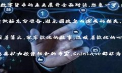 炎锘探索数字货币的未来：立即下载Coinbase苹果版